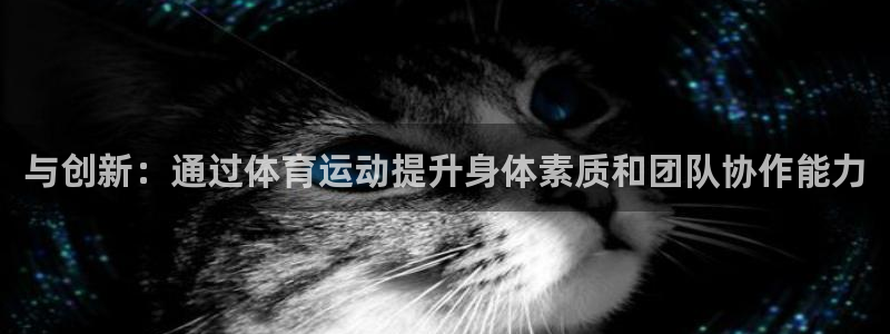 皇冠277体育