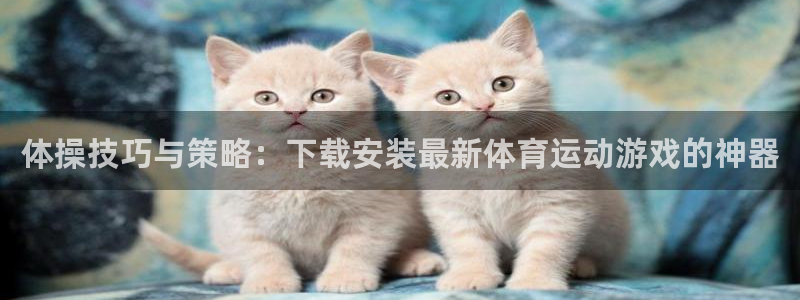 皇冠277体育
