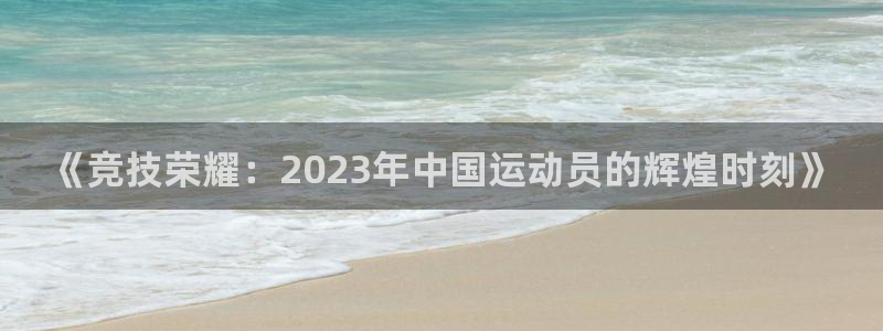 77体育官网